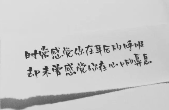 如果当时吻你,当时抱你,也许结局难讲是什么歌?