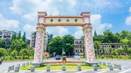 中南大学实验室发生事故，一博士生身体大面积烧伤，导致事故的原因是什么？