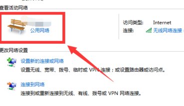 两台电脑怎样建立网上邻居