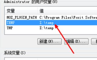 电脑缓存文件夹在哪？
