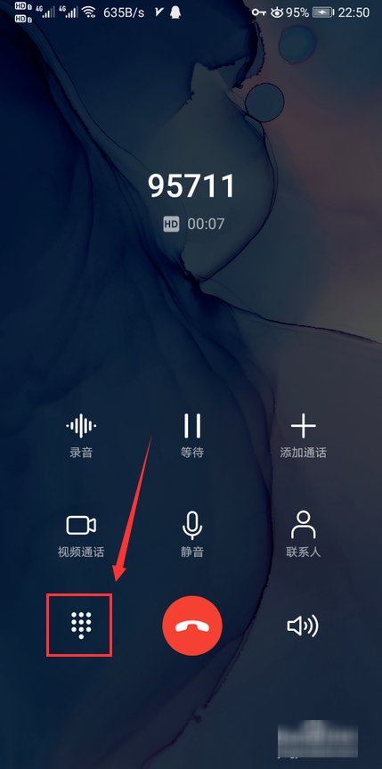 如何使用同程艺龙预订飞机票？