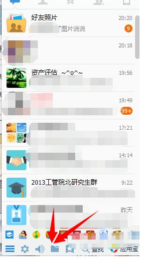如何把手机qq上的离线文件下载到电脑？