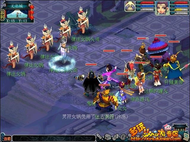 神鬼玄机的宠物系统