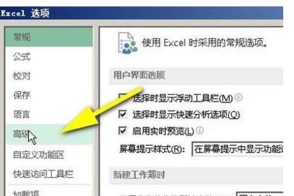 excel怎么设置才能双击单元格直接编辑?