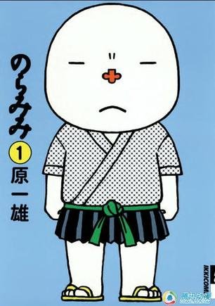 野良耳的故事简介