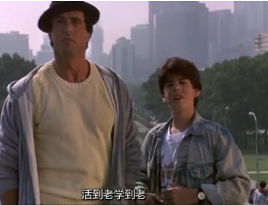 萨奇·史泰龙的人物关系