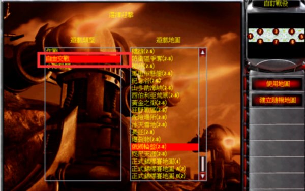 红色警戒2尤里的复仇地图下载后放在哪才能用？？？？？？？？？？？？？？？？？