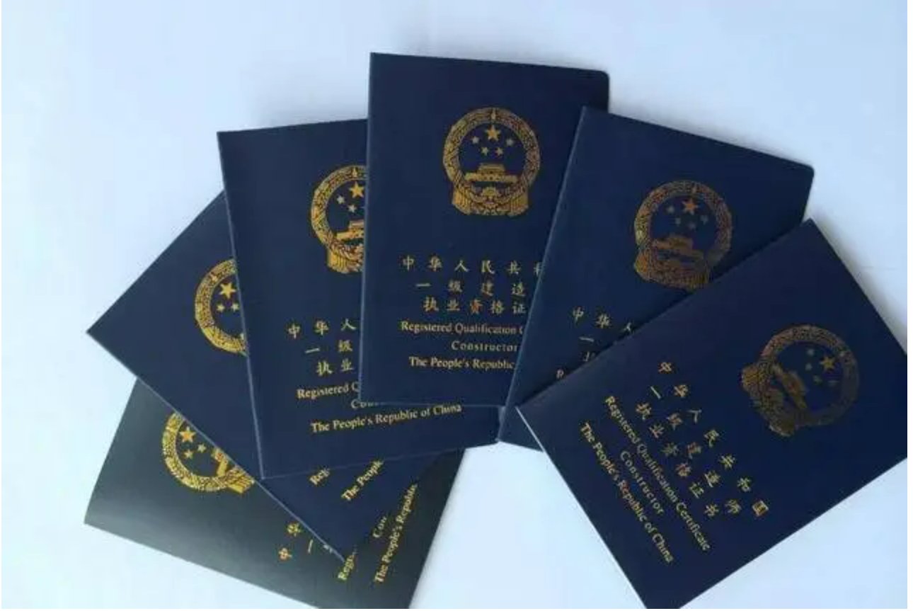 一级建造师可不可以挂靠?