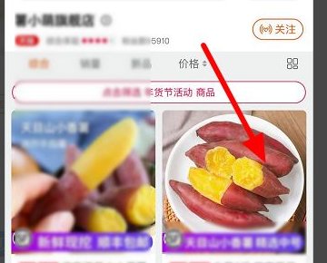 怎么在淘宝买手机？
