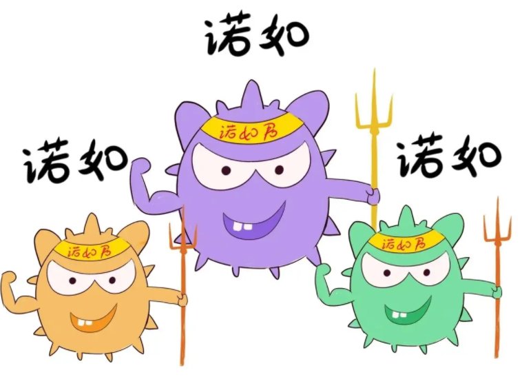 中国农业大学部分学生、职工感染诺如病毒，治愈后会不会有留下后遗症？