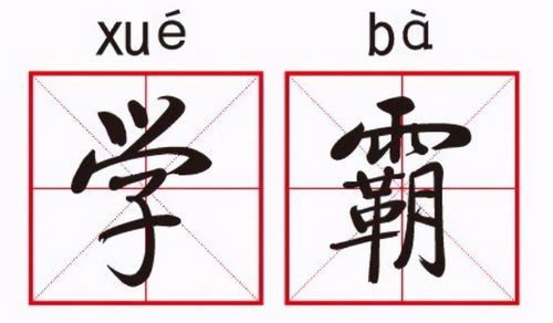 没有人年年恨天临,但年年有人恨天临,这是个什么梗?