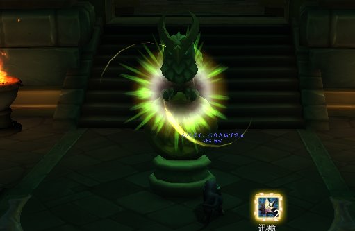 《魔兽世界》守望者地窟启动序列的世界任务怎么做?