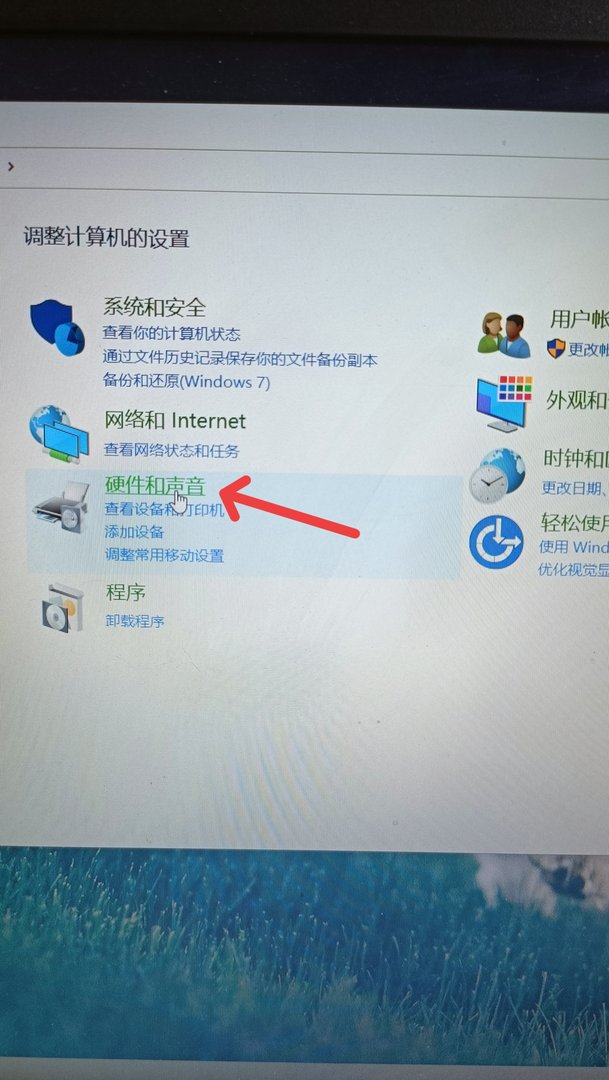 电脑小喇叭还在但是没有声音，怎么办？