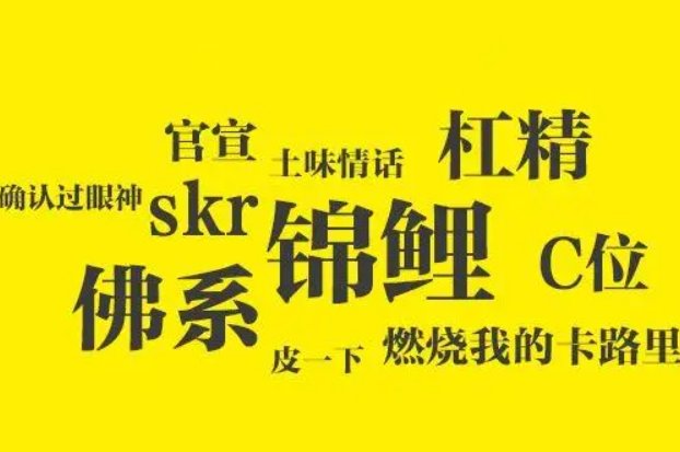 阿巴巴是什么意思网络用语