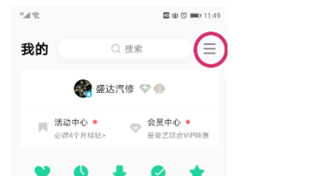 在手机怎么下载mp3歌曲？