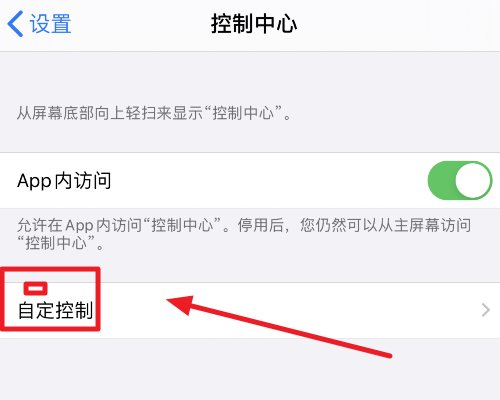 手机看yy直播时怎么保存视频到手机上要下载什么软件吗？