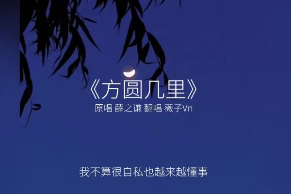 薛之谦最火的十首歌