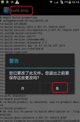 怎么把安卓手机QQ设置成iPhone在线