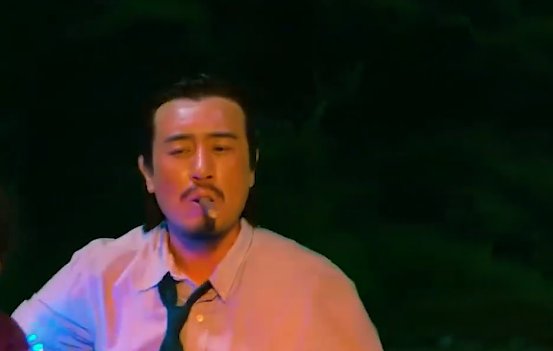 于和伟蹦迪抽雪茄是什么电影