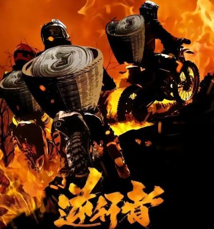 重庆“龙麻子”的新车安排上了，针对此事你有什么看法呢？