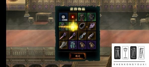 影之刃3炽刃心法搭配推荐