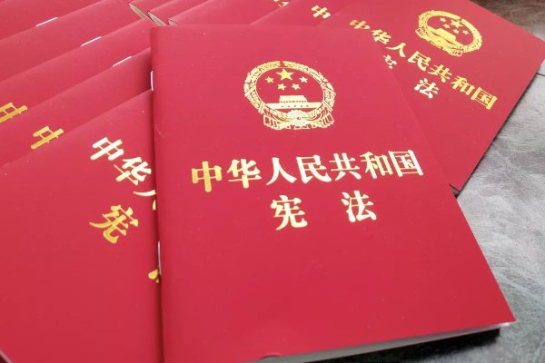 我国提出依法治国的基本方略是在( )提出的。a1982年宪法b1978年党的十一届三