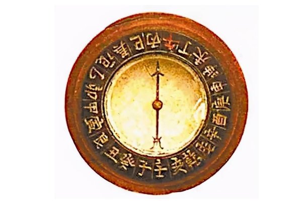 北宋的科技成就包括