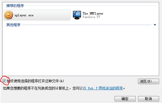 KMplayer最新版本无法打开RMVB文件怎么办？
