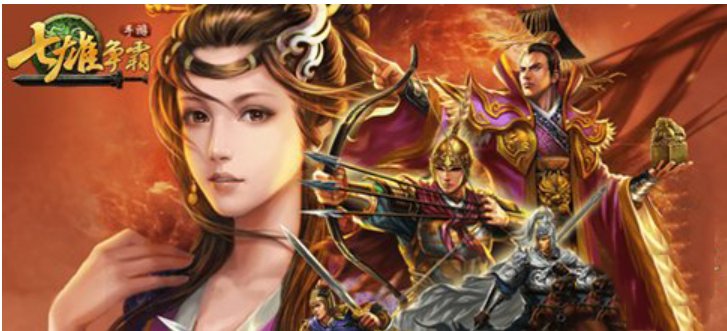 QQ空间七雄争霸游戏，我的分城有两处空地，点建房子，就提示我请先攻击野怪，请问野怪在哪里攻击！谢谢！