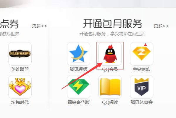 怎么将一个qq号上的好友全部添加到另一个号上？