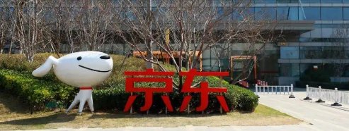 京东快递北京总部被立案查处，这对相关行业能起到哪些警示作用？