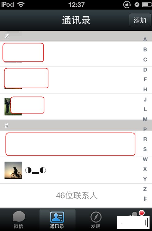 穿越火线名字怎么打空格?