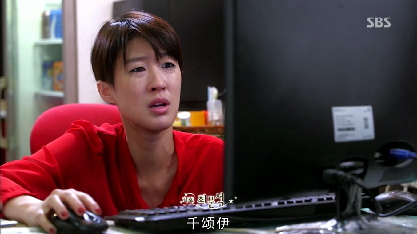 来自星星的你，洪福子知道二千的男友是都敏俊的是哪一集？