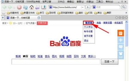 新百度空间相册在哪里?