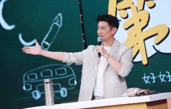 保剑锋做客《天天向上》,十八岁的天空剧组重聚,有勾起你的回忆杀吗?