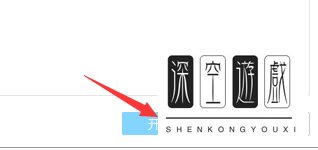 如何解决迅雷7违规内容无法下载问题？