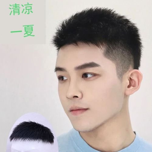 男士发型名称有哪些？