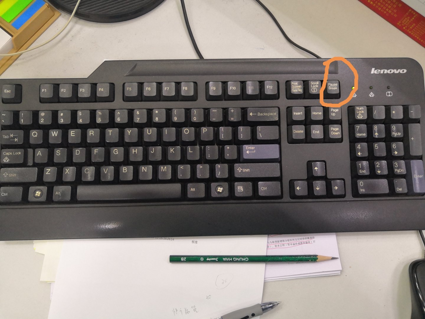 pausebreak键是哪个键