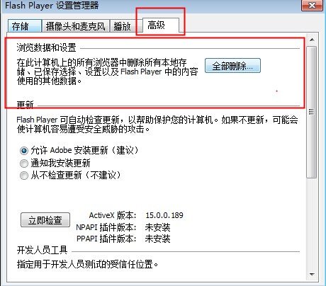 优酷视频播放看不了,错误代码2001怎么办