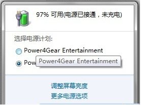 如何提高笔记本电脑集成显卡性能