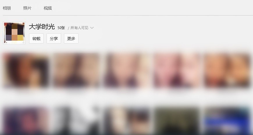 如何查看qq空间相册？