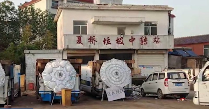 江苏徐州，一69岁垃圾站女工从监控中消失，家属对此事有何怀疑？