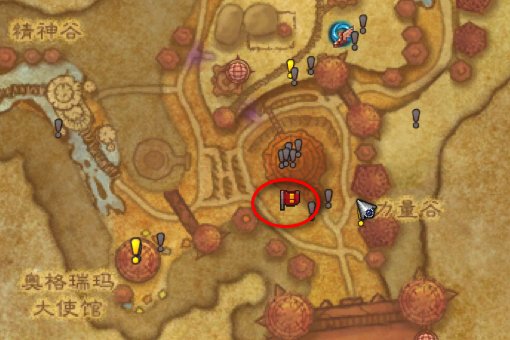 奥格瑞玛的公会商人在那