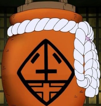 《火影忍者》中，琥珀能不能封印完全体九尾？