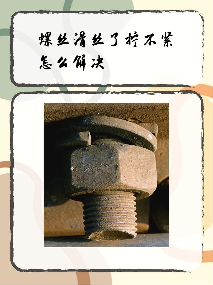 小米3怎么拆后盖螺丝？