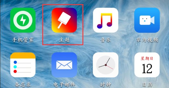 华为手机怎样免费下载来电铃声