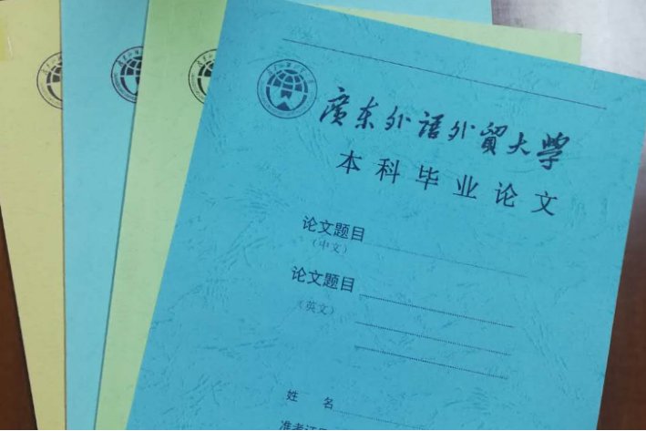 论文查重率多少以上算抄袭