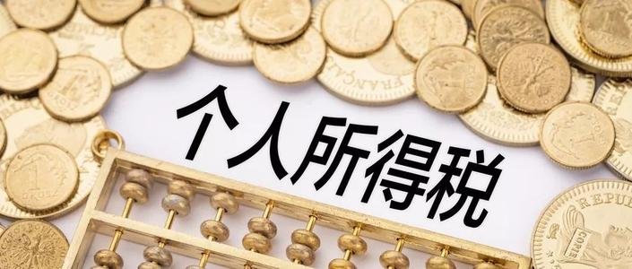 河南彩票有人中3亿5千万税后可得多少钱