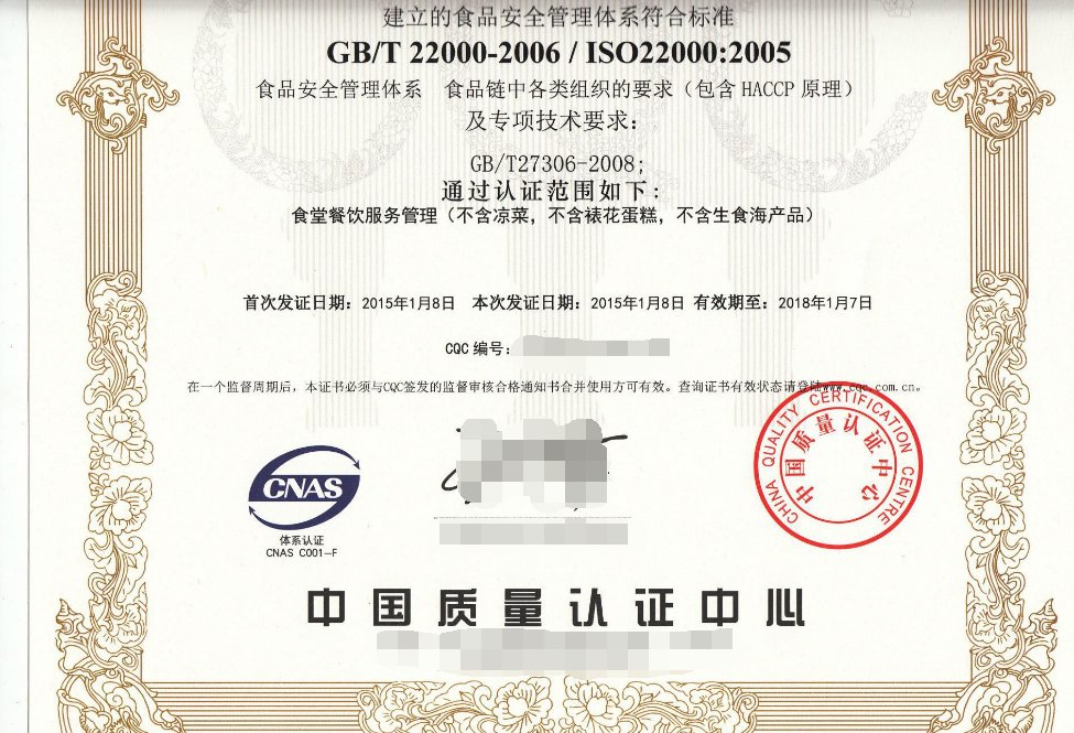 ISO9002与ISO9001认证的区别？
