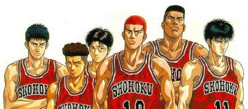 湘北篮球队的结局